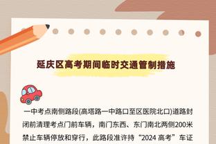 韦德调侃斯波续约：希望他请我大吃一顿 他现在挣的比我多了